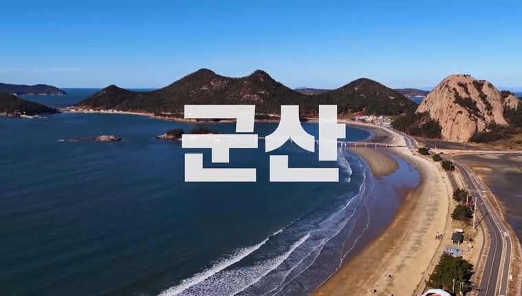 독박투어 군산 짬뽕 방송 맛집 위치