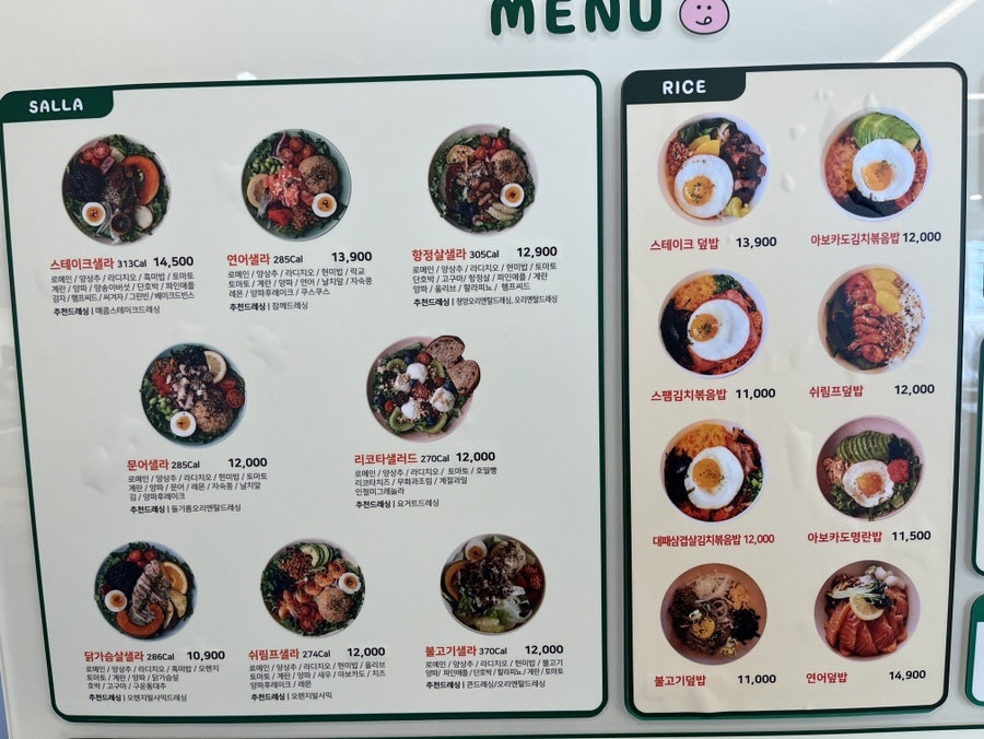 샐요일 사진 6