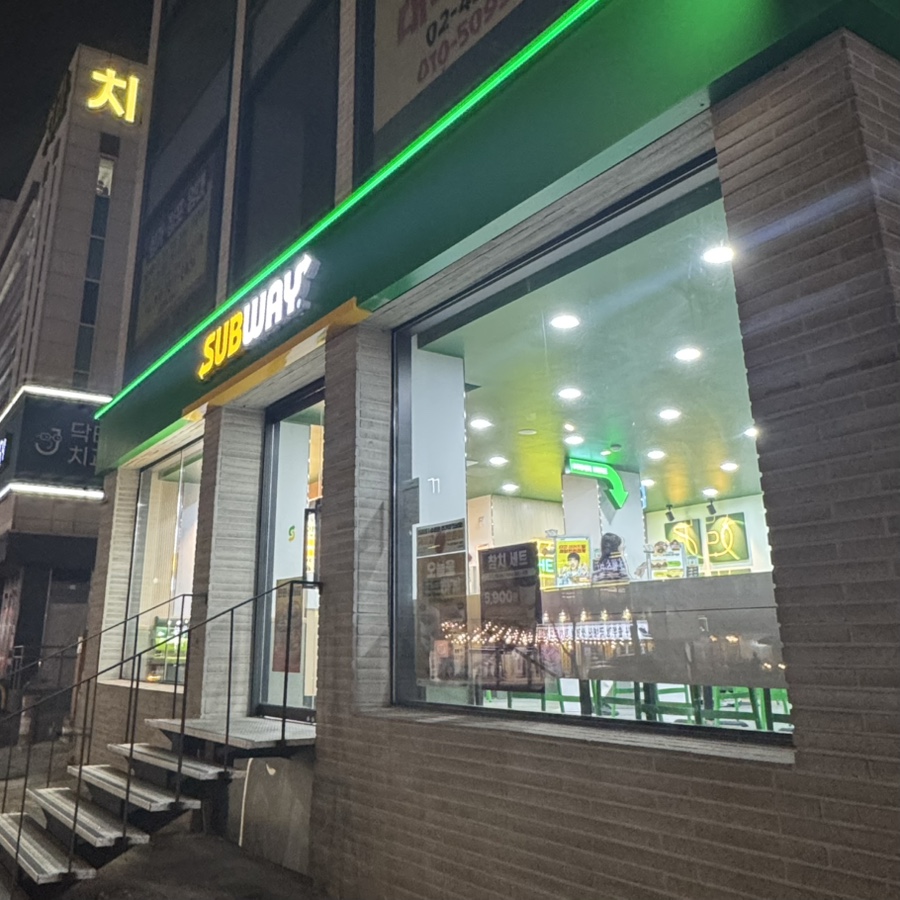 써브웨이 암사역점 사진 1