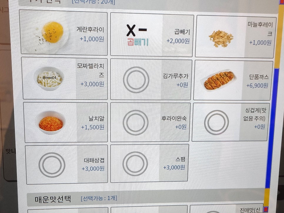 김뽁김뽁 사진 4