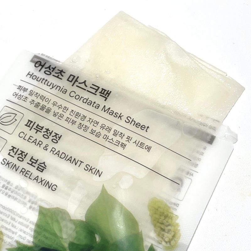 올리브영 마스크팩 추천 다자연 어성초 진정팩 1일1팩 후기