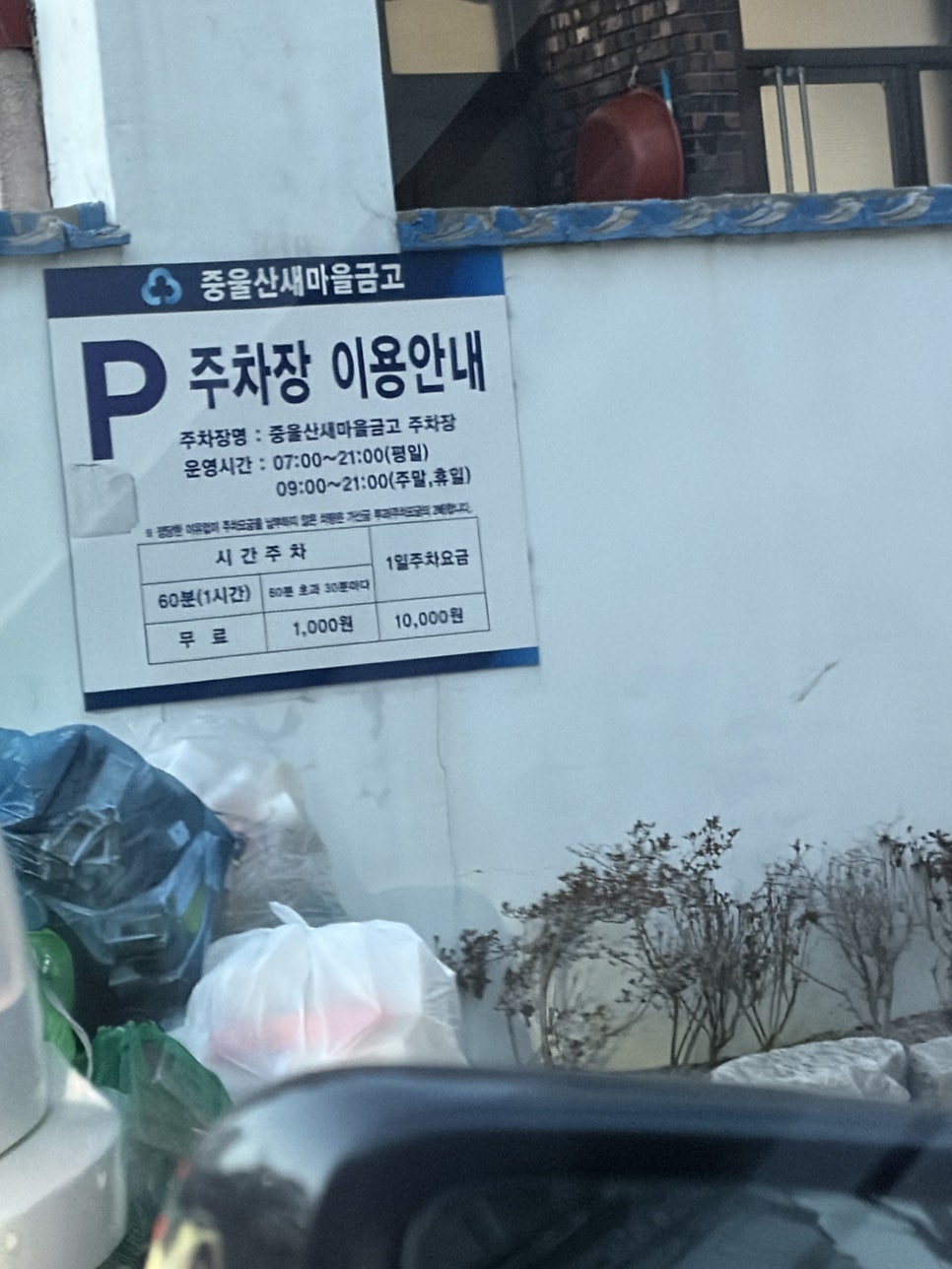 수다라 사진 3