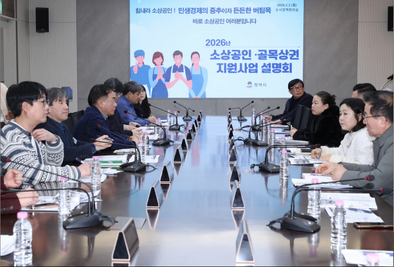 평택시, 2026년 소상공인 및 골목상권 지원사업 본격 가동
