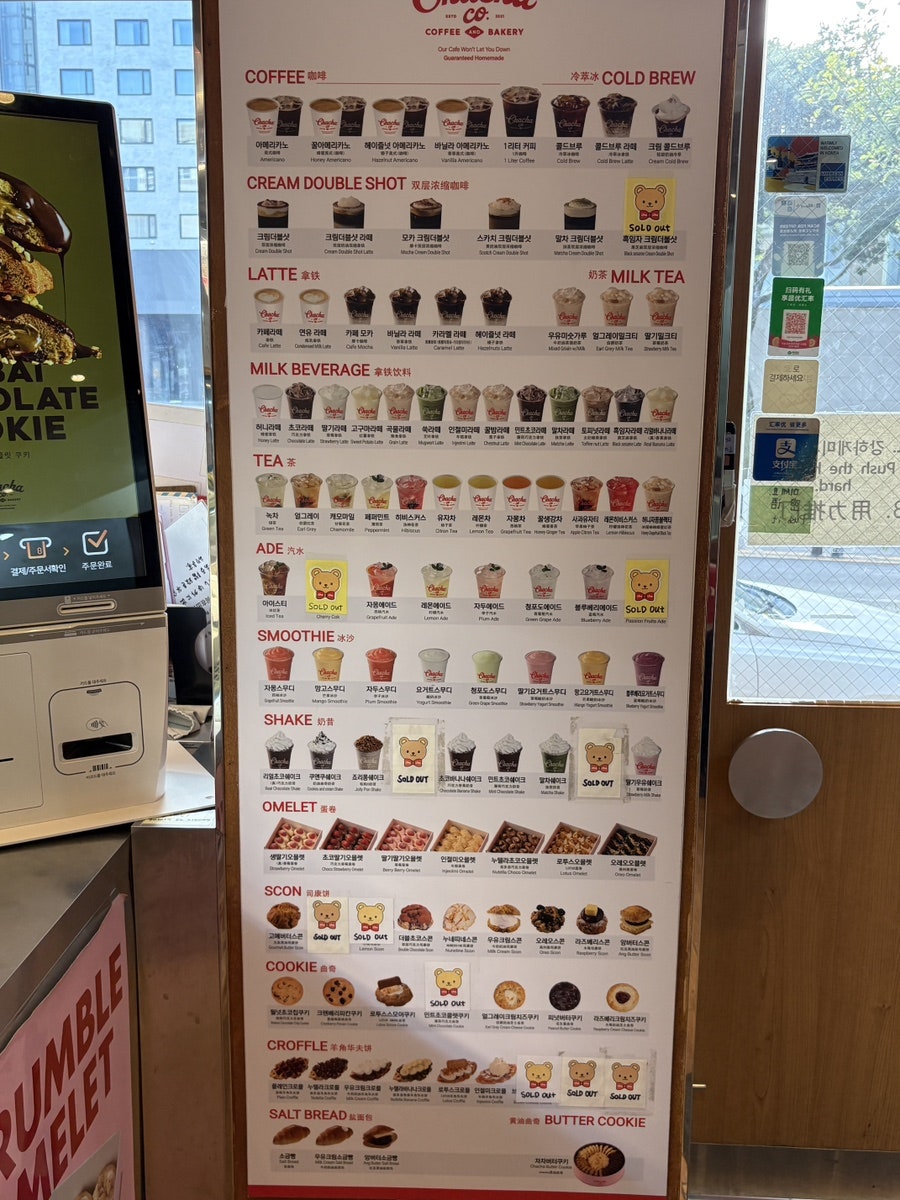 차차커피코 제주연동점 사진 3