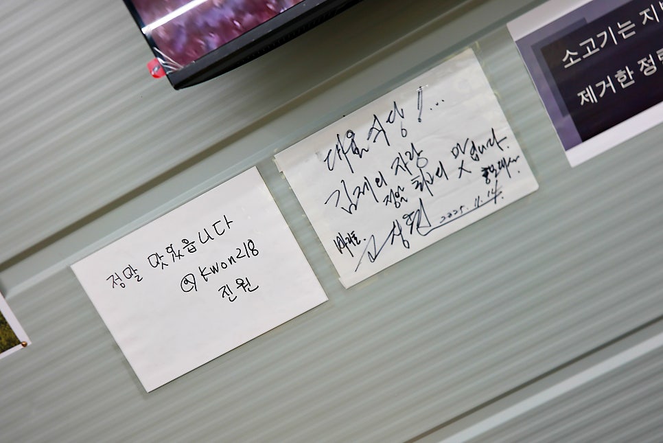 대율정육식당 사진 5