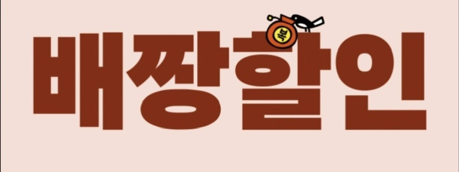 처갓집양념치킨 석수예술공원점 사진 1