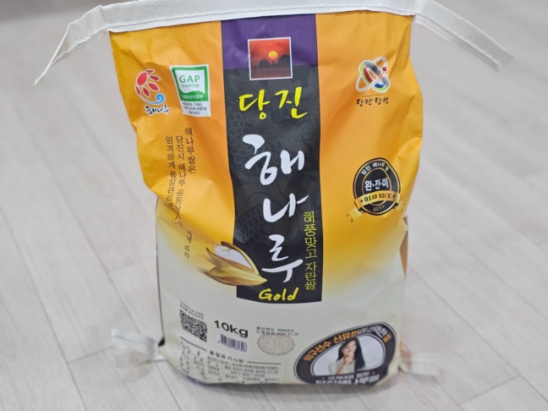 쌀 포대 실 매듭 가위 없이 손으로 쉽게 푸는 방법 | 쌀 포대 재활용 버리는 법
