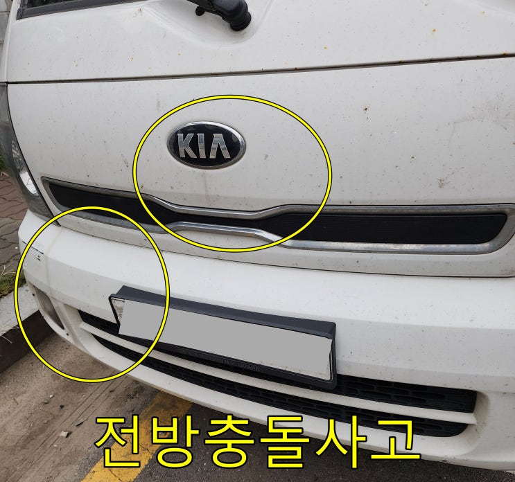  [트럭사고수리 보험처리공업사] 안양 화물차탑차전문 안양시 자동차색상변경