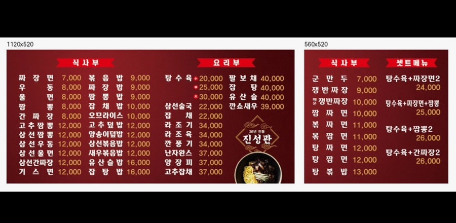 진성관 사진 3