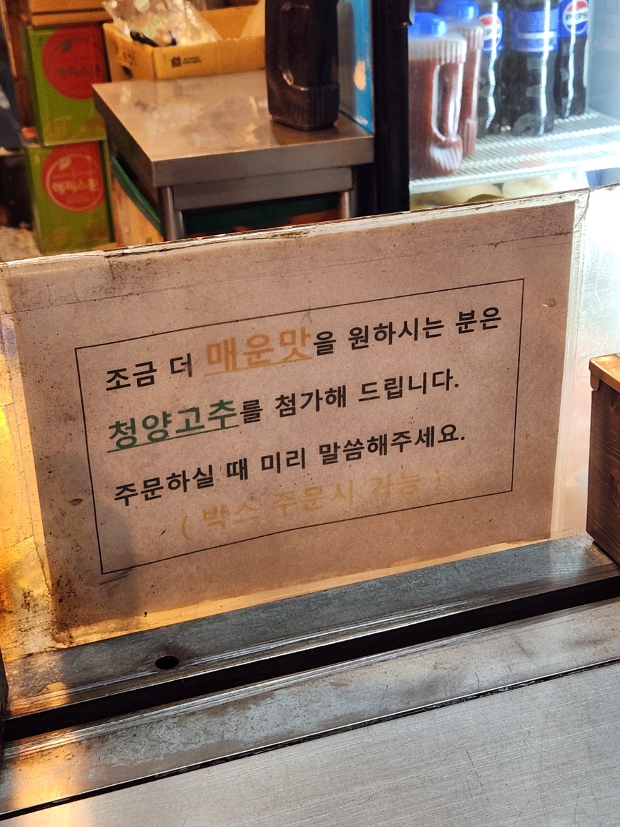 꿀먹은 강정 사진 4
