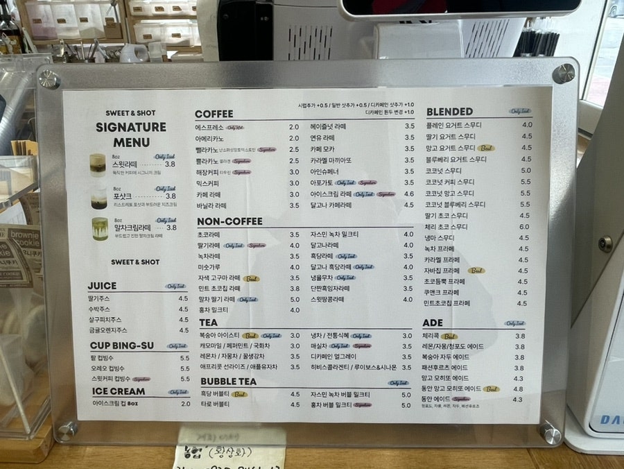 스윗앤샷 고색산업단지점 사진 3