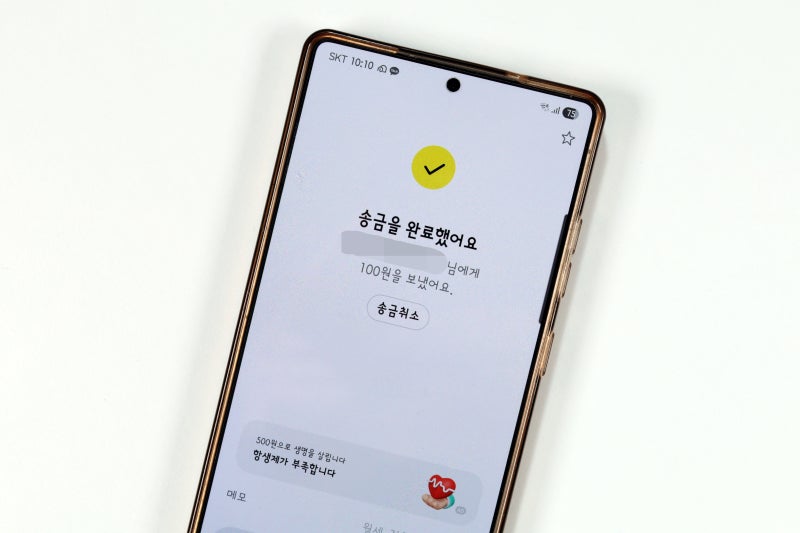 카카오페이 송금 안받으면 어떻게 되는지 취소 거절 받기 정리