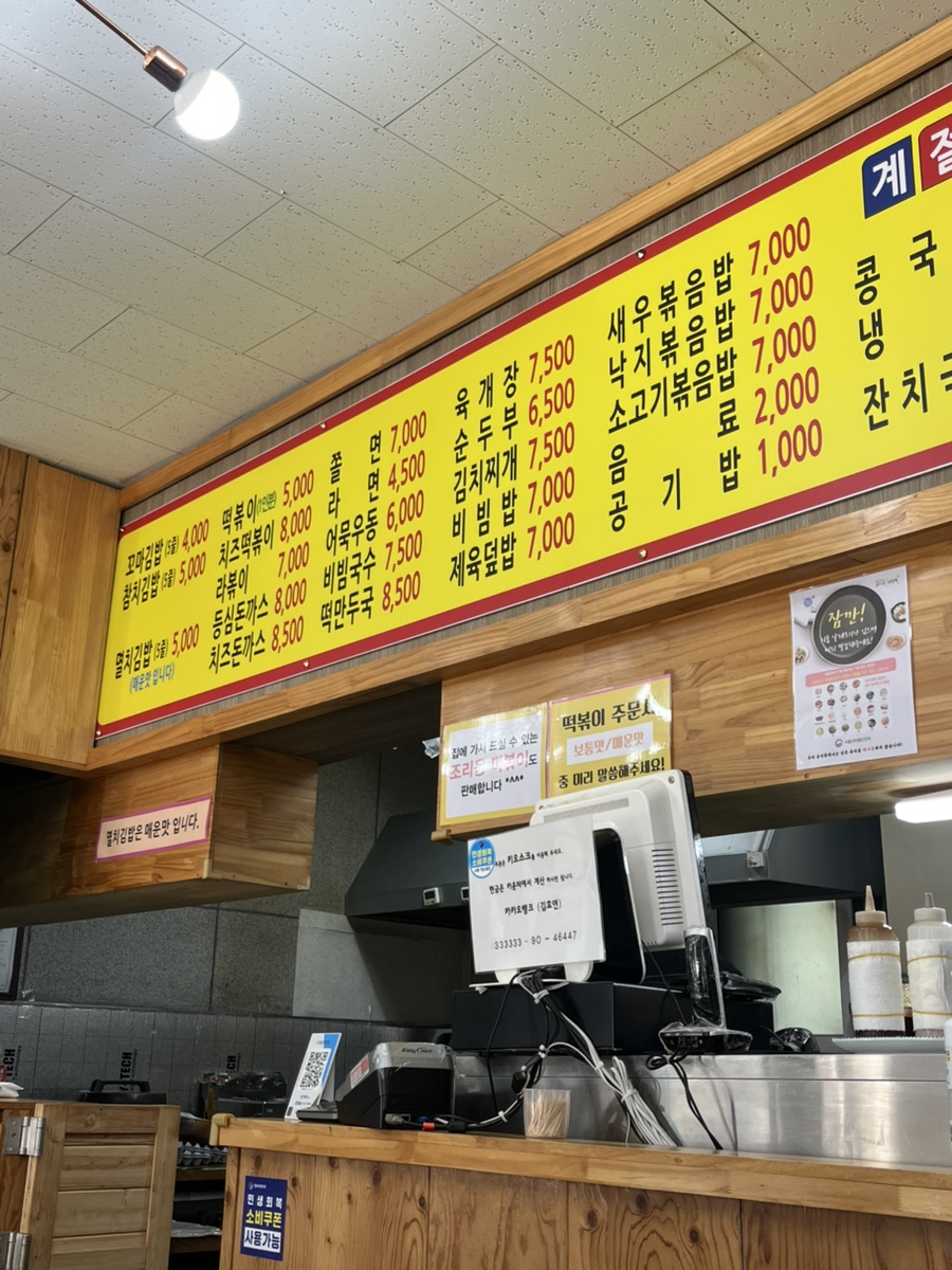 스마일꼬마김밥 사진 3