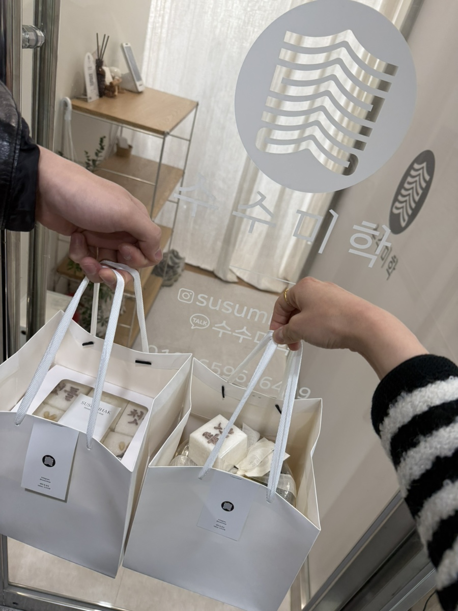 수수미학 사진 6