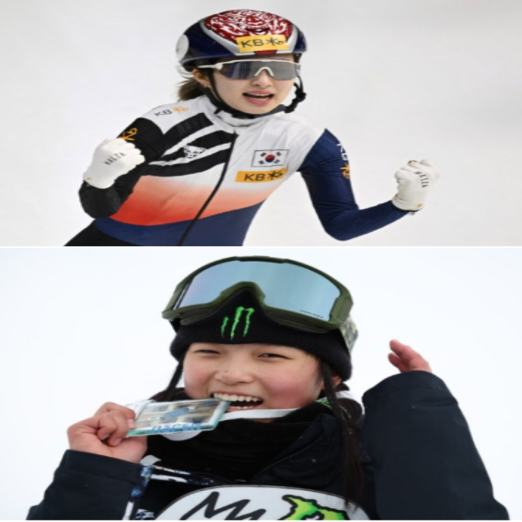  대한민국 금메달 3개 예상?? 쇼트트랙 김길리, 여자 계주, 스노보드 최가온 유력!! 그외에 최민정, 임종언, 남자단체, 봅슬레이, 차준환 신지아 이해인 이상호 컬링믹스더블도 기대