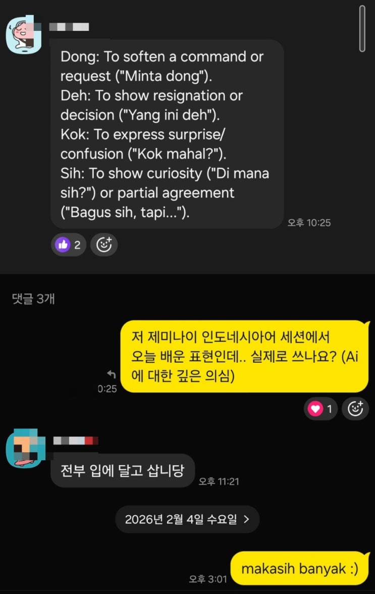  한국에서 외국어 회화를 배우는 가장 적절한 방식은 Ai 일지도 모른다 | 제미나이 학습모드 후기