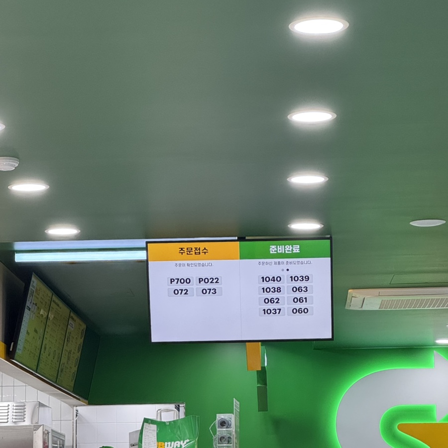 써브웨이 암사역점 사진 4