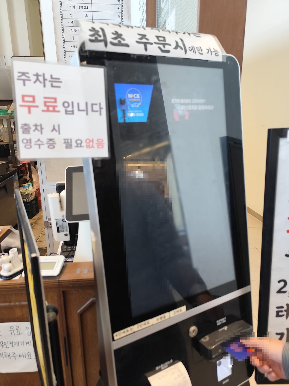 미치닥떡볶이 기흥점 사진 3