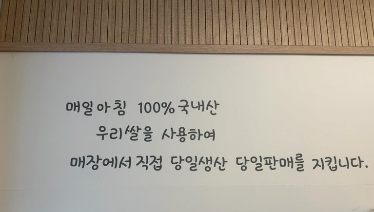 마므레브레드 사진 2