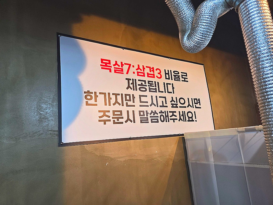 김연탄제주근고기전문점 사진 3