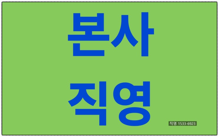  구미 봉곡동 힐스테이트+회사보유분호실+파격적인혜택+모델하우스위치