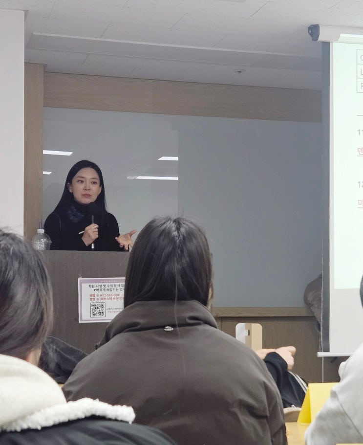  영어학원추천 기초 뼈대부터 탄탄하게 잡은 후기