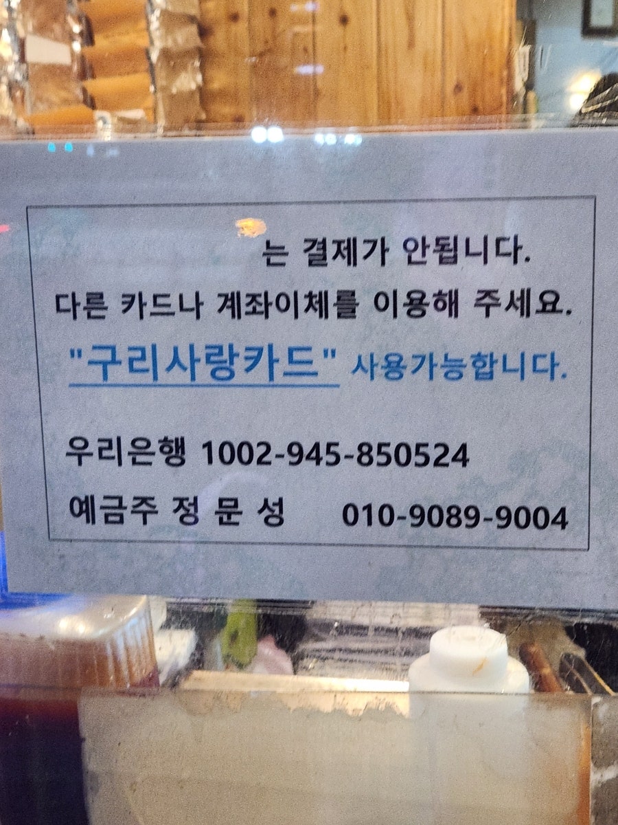 꿀먹은 강정 사진 3