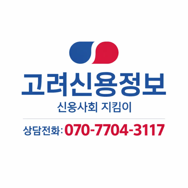  포항채권추심, 미수금 문제 이렇게 접근해야 합니다