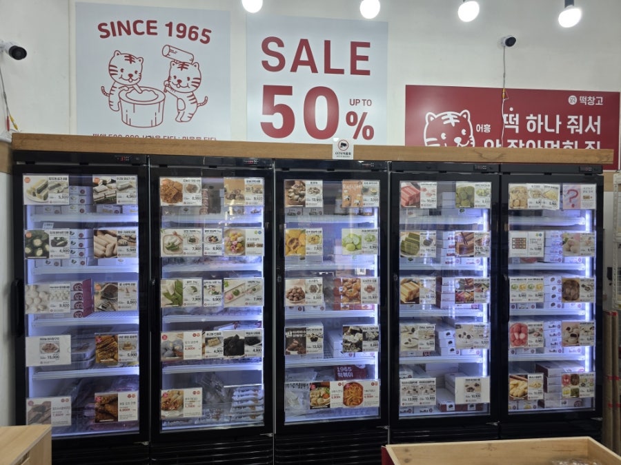 메고지고 안산시청점 사진 4