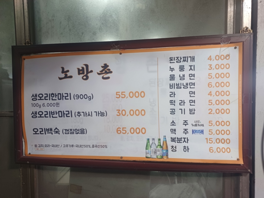 대위저수지 사진 3