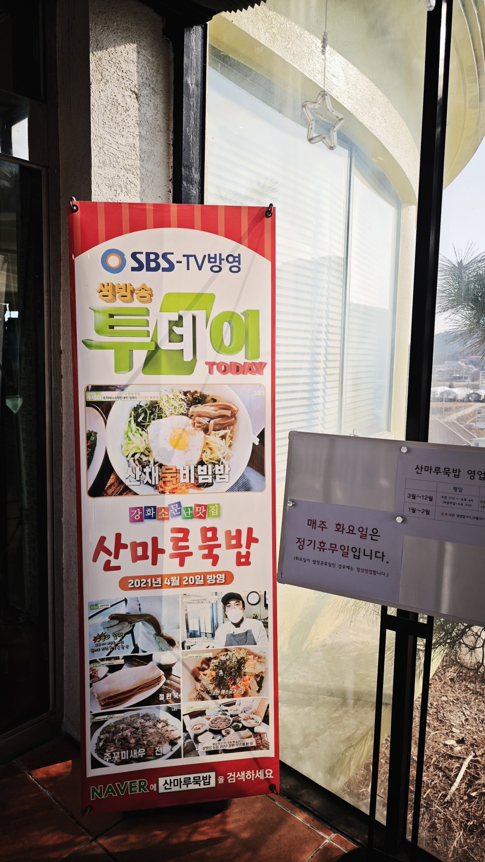 충무김밥 사진 4