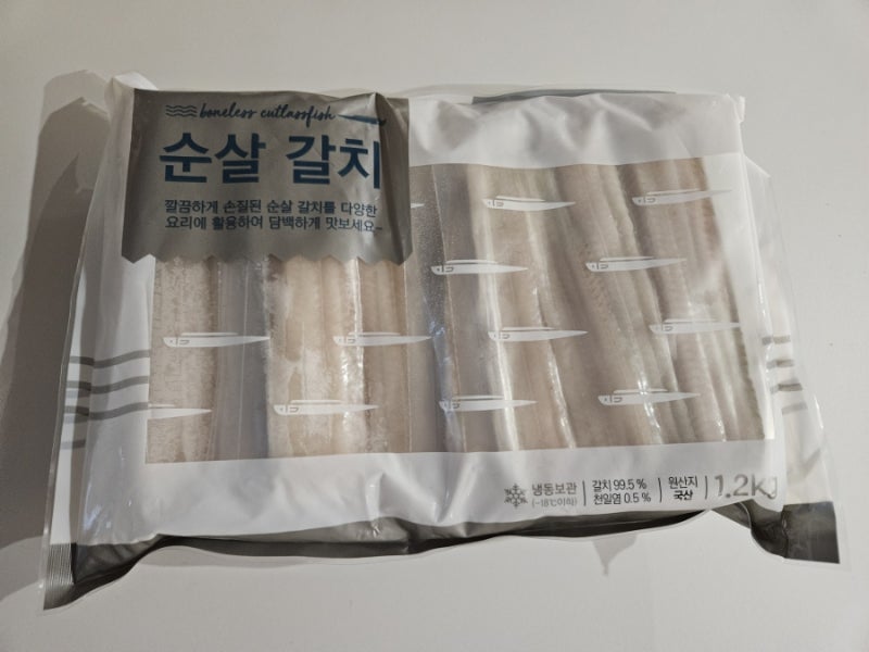 트레이더스 순살 갈치 솔직 후기 ㅣ 가시 없는 줄 알았는데 반전.ㅋㅋ