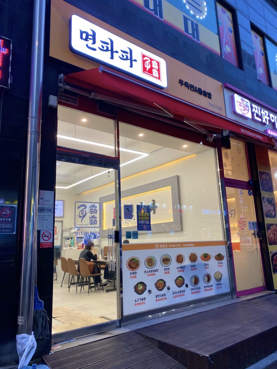 황먼지 사진 1