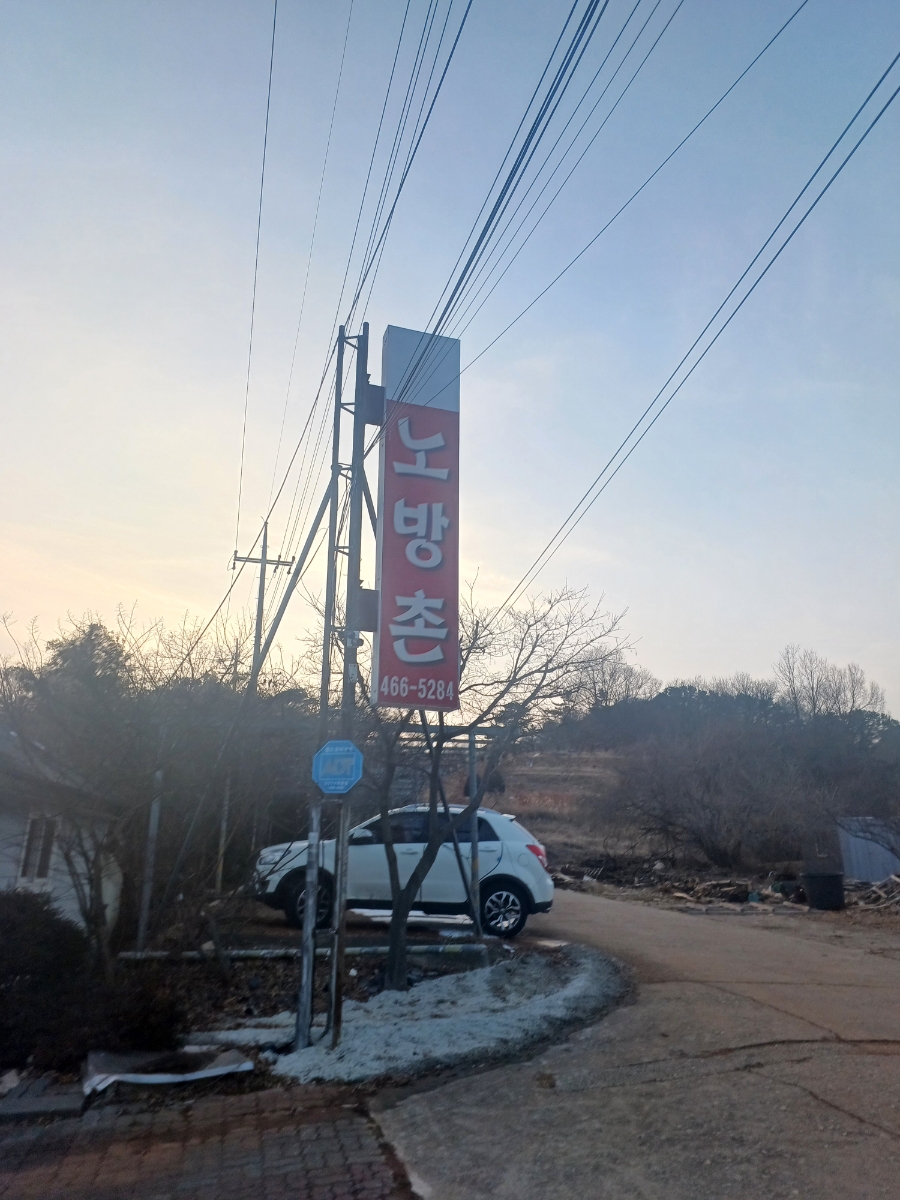 대위저수지 사진 1