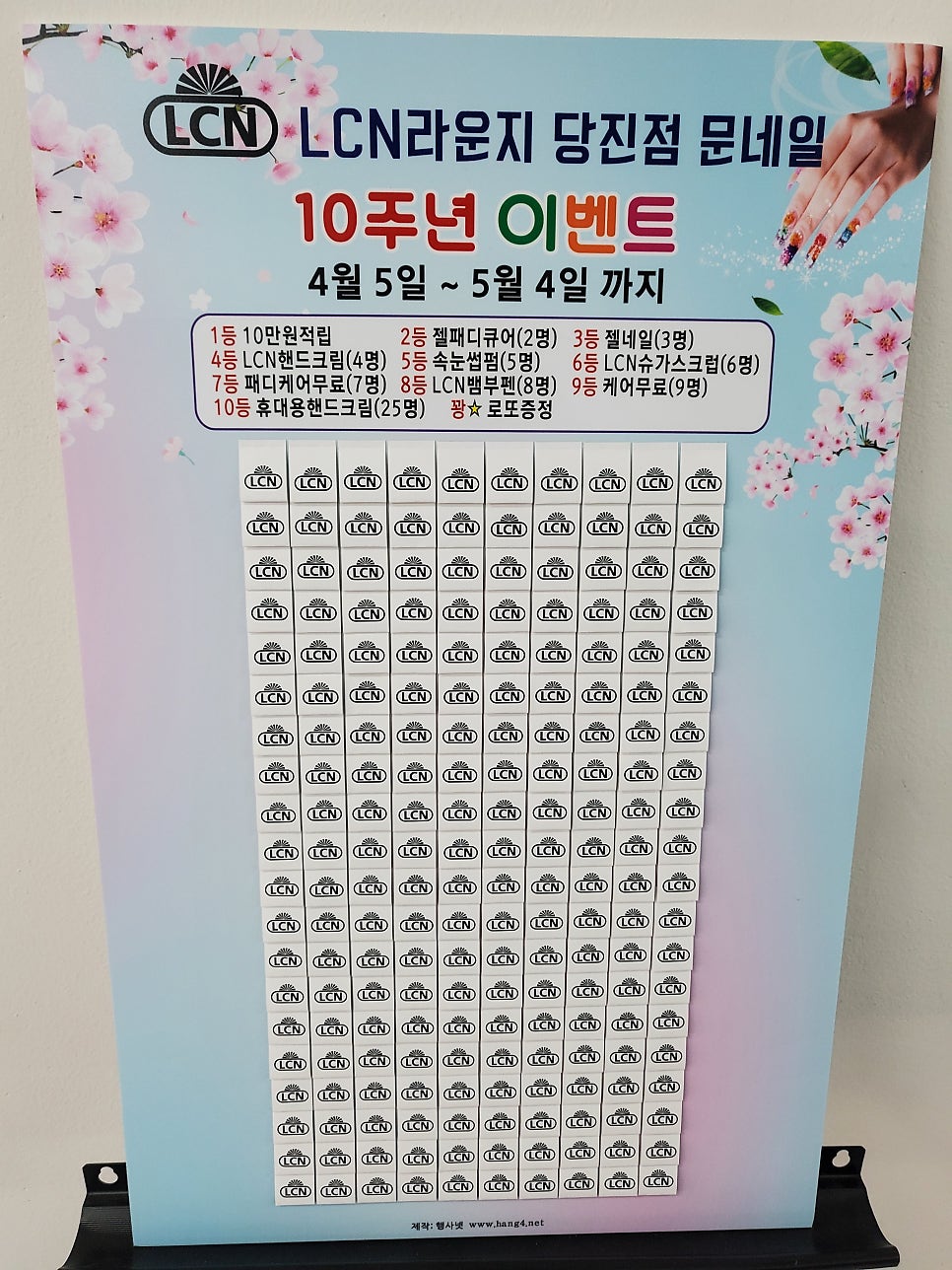 LCN라운지 문네일 당진점 사진 2