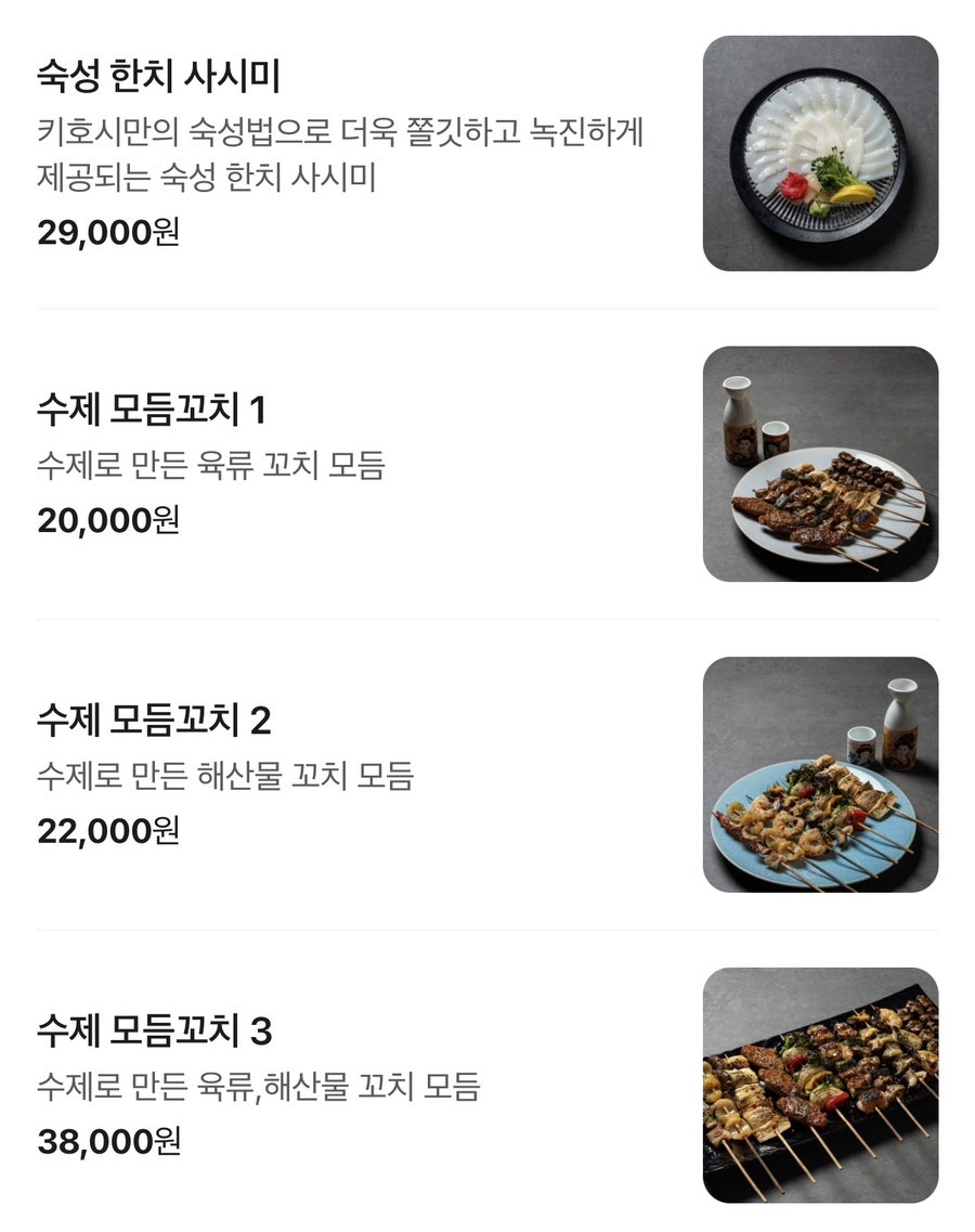 키호시아이 파크점 사진 3