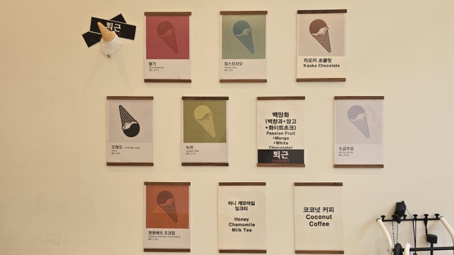 젤라또무초 사진 6