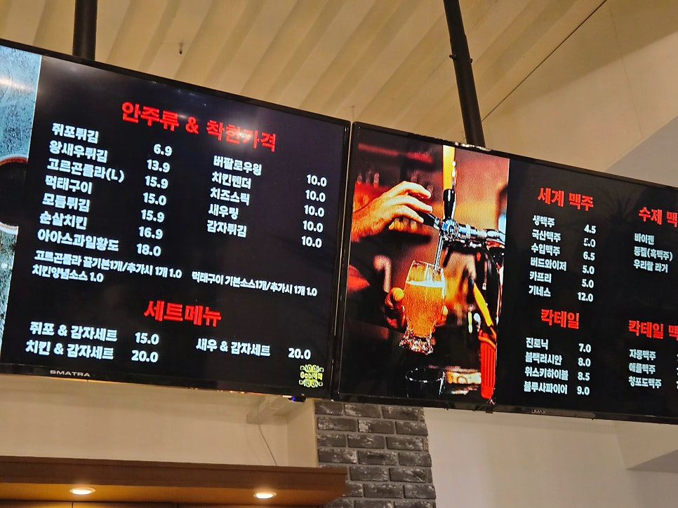 가비에떼 사진 4