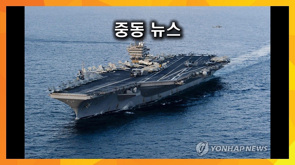 미노루 사진 1