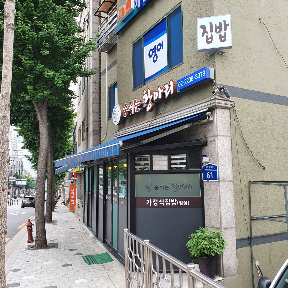 숨쉬는항아리 사진 1