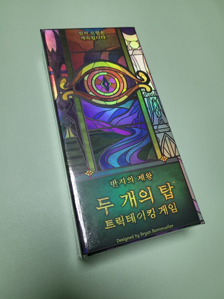  보드게임 반지의 제왕: 두 개의 탑 트릭 테이킹 게임 개봉기 및 슬리브 정보