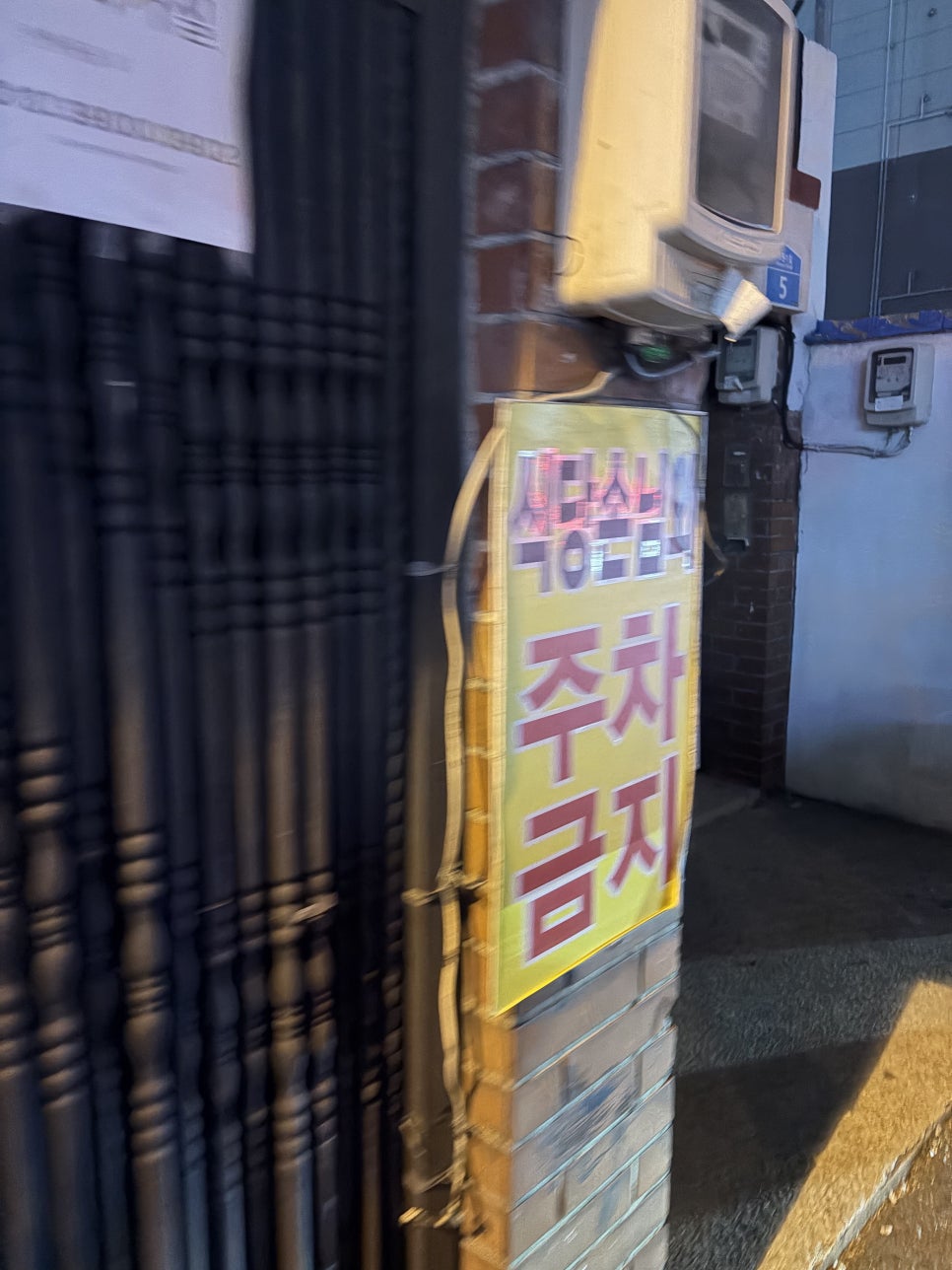 수다라 사진 2