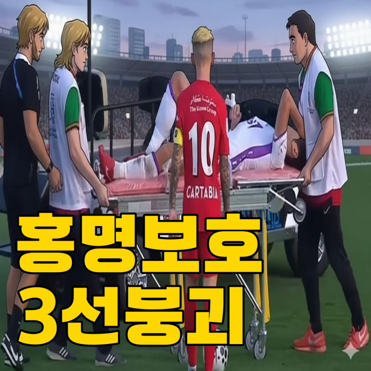  월드컵 코앞인데.. 국대 3선 진짜 전멸 위기일까?