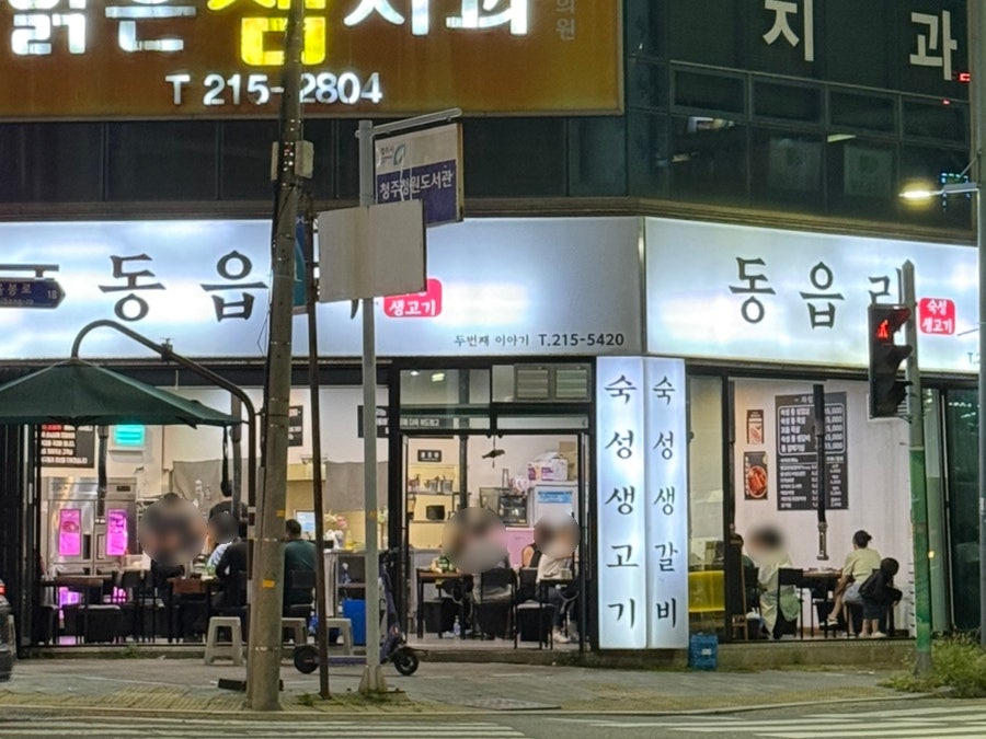 동읍리 사천점 사진 3