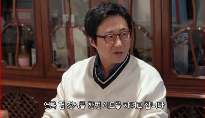 화가로 변신한 박신양 그림 한 장도 팔지 않는 이유 특별한 전시회 (+프로필 나이)