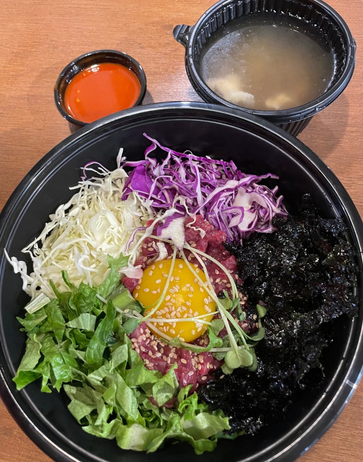  우뚝 송탄 육회 배달 맛집 내돈내산 추천