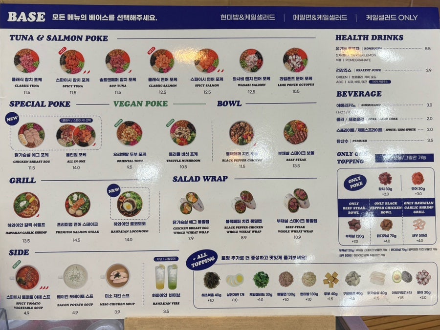 슬로우캘리 시흥은계점 사진 6