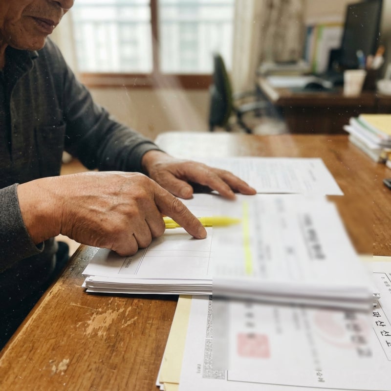 파산 선고 후 내 돈이 엉뚱한 곳으로 갔다면, 파산관재인의 '추인'과 부당이득반환 관련 이미지 5