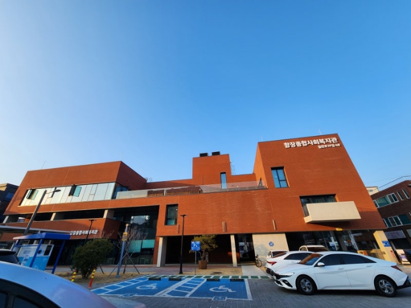 따뜻한 이웃의 쉼터 대구 수성구 함장종합사회복지관 이야기