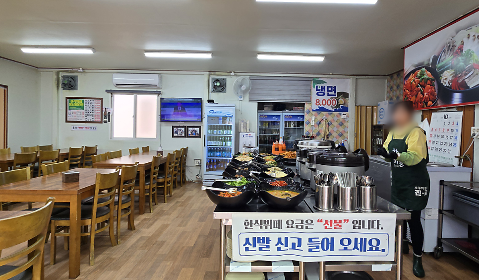 평화마을 사진 4